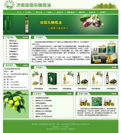 林大大 以動漫設(shè)計賦能企業(yè)官網(wǎng)，打造品牌視覺新體驗